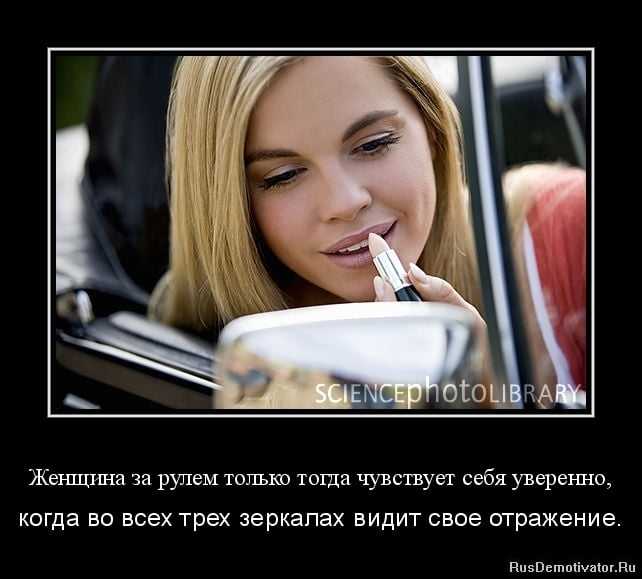 Про машины статусы