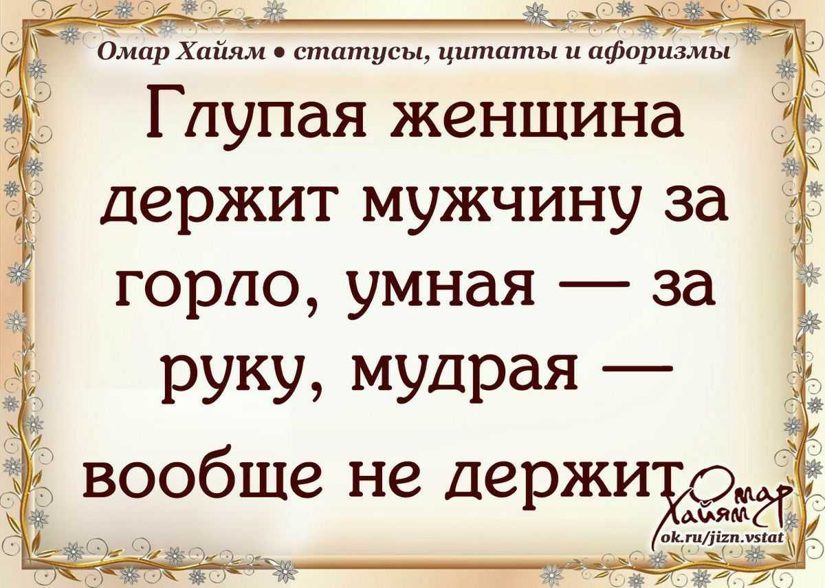 Статусы про полёт