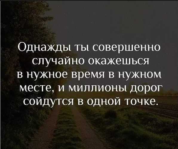 Случайные цитаты