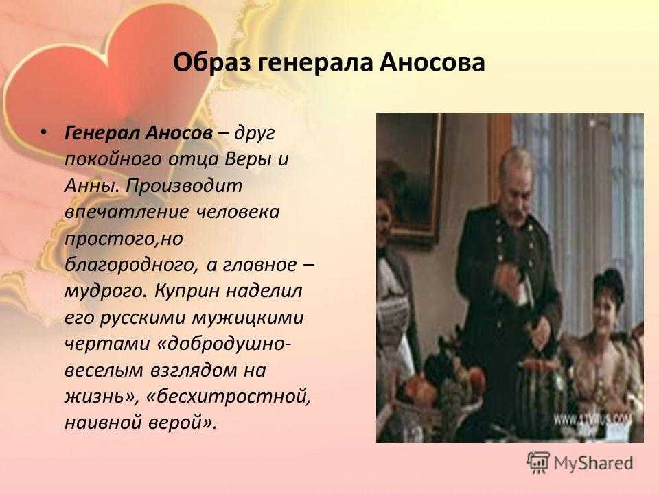 `я буду век ему верна` - бронислав петрович сычев
