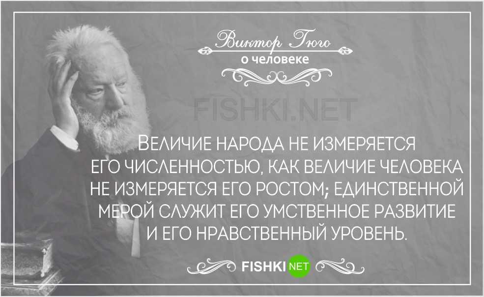 Более 100 цитат для мотивации и вдохновения коллектива на совместную работу