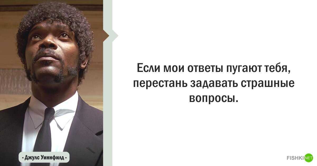 Криминальное чтиво - учим английский