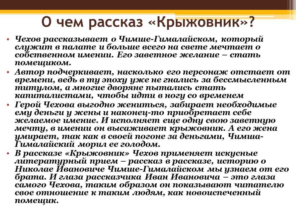 150 самых известных, коротких и гениальных цитат чехова
