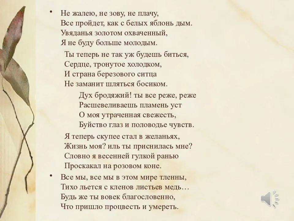 Поздравления о беременности своими словами короткие