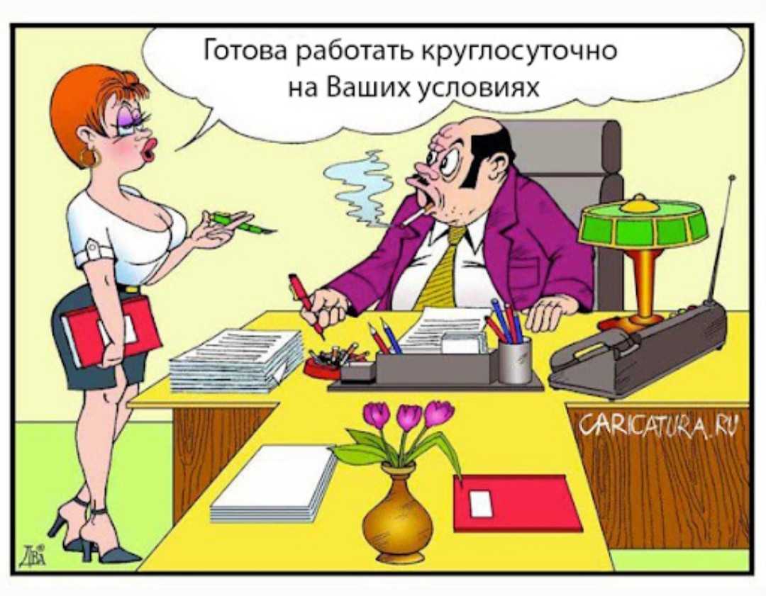 Про работу