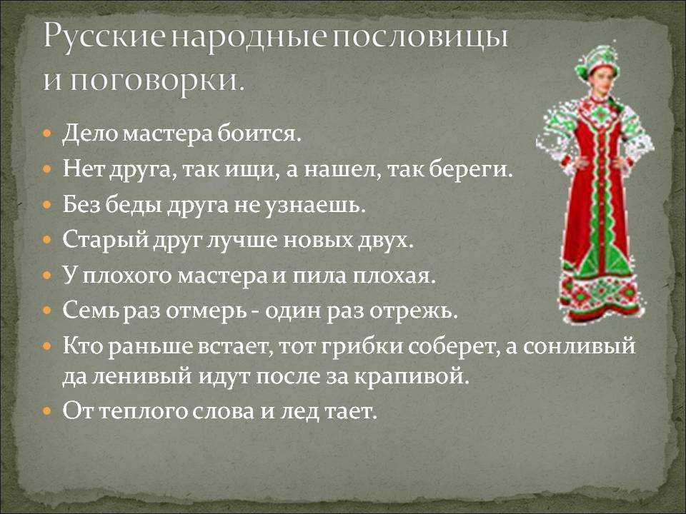Афоризмы про суд - clubtravelms.ru