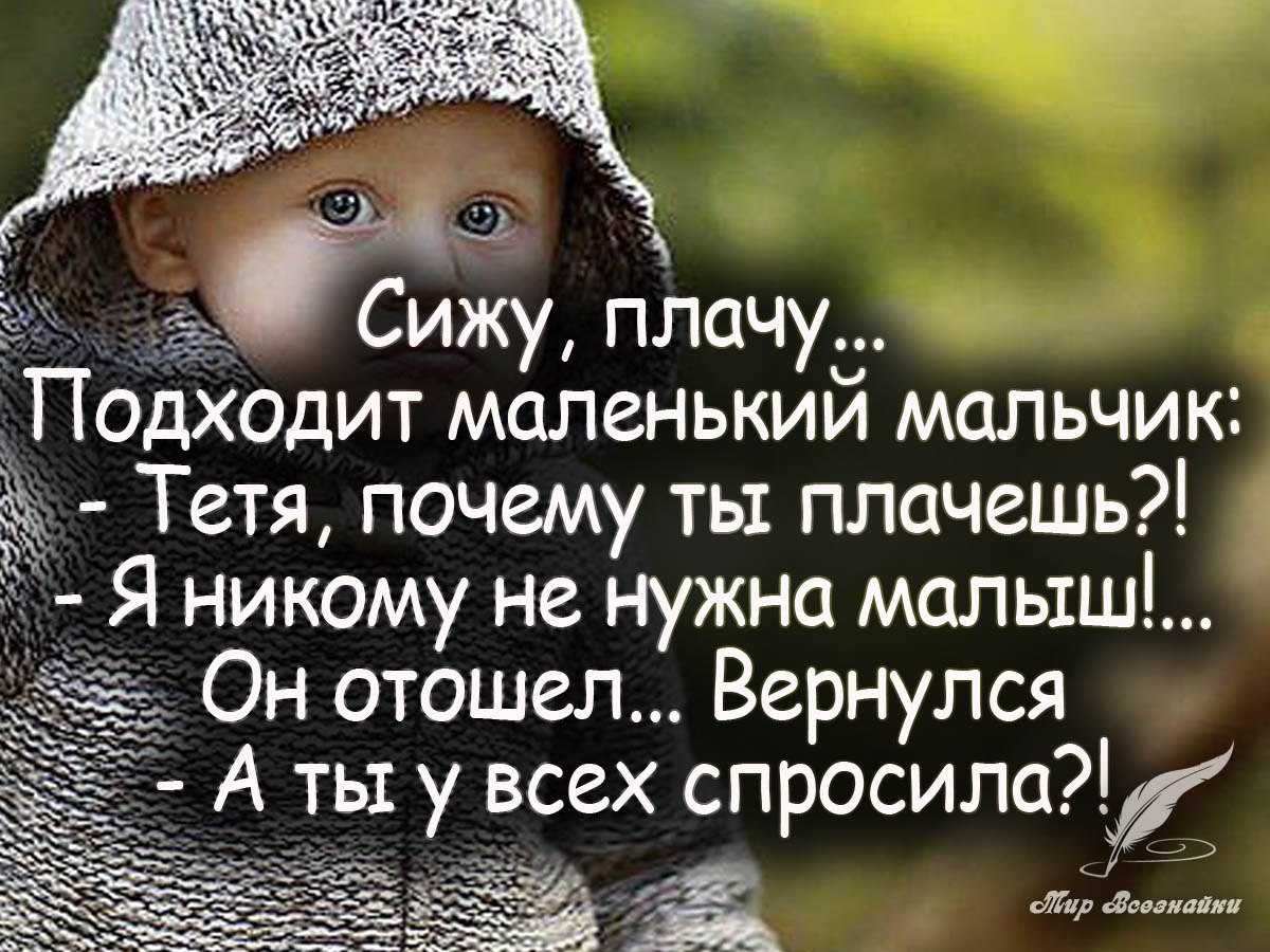 Цитаты о сыновьях взрослых — жизненные статусы