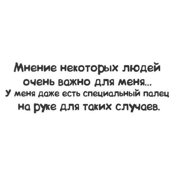 Афоризмы про зависть и цитаты про сплетников и завистников