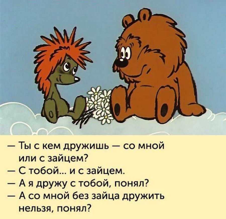 Лучшие цитаты из мультфильма карлсон (50 цитат)