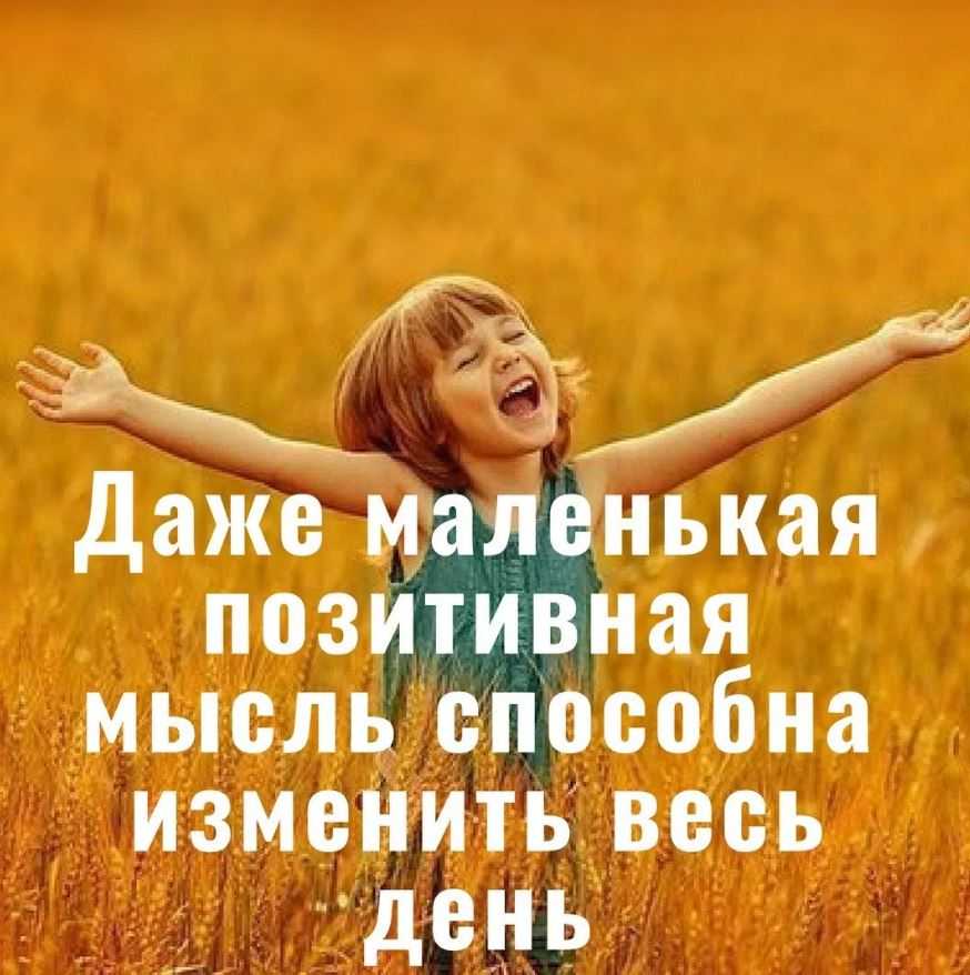 Статусы про тело — жизненные статусы