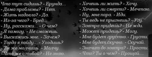 Фразы, цитаты о смерти