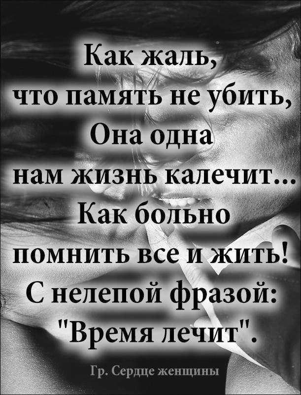 Сложные цитаты. статусы со смыслом: умные высказывания о жизни, людях и любви. статусы – современные афоризмы на каждый день