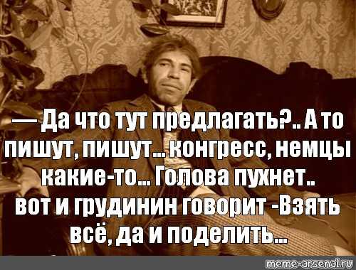 Цитаты из повести и фильма "собачье сердце" | статусы, цитаты и афоризмы