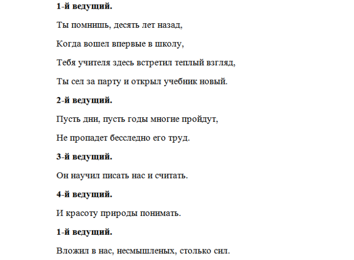 Переделанные песни на день рождения женщине-смешные. смешные переделанные тексты песен