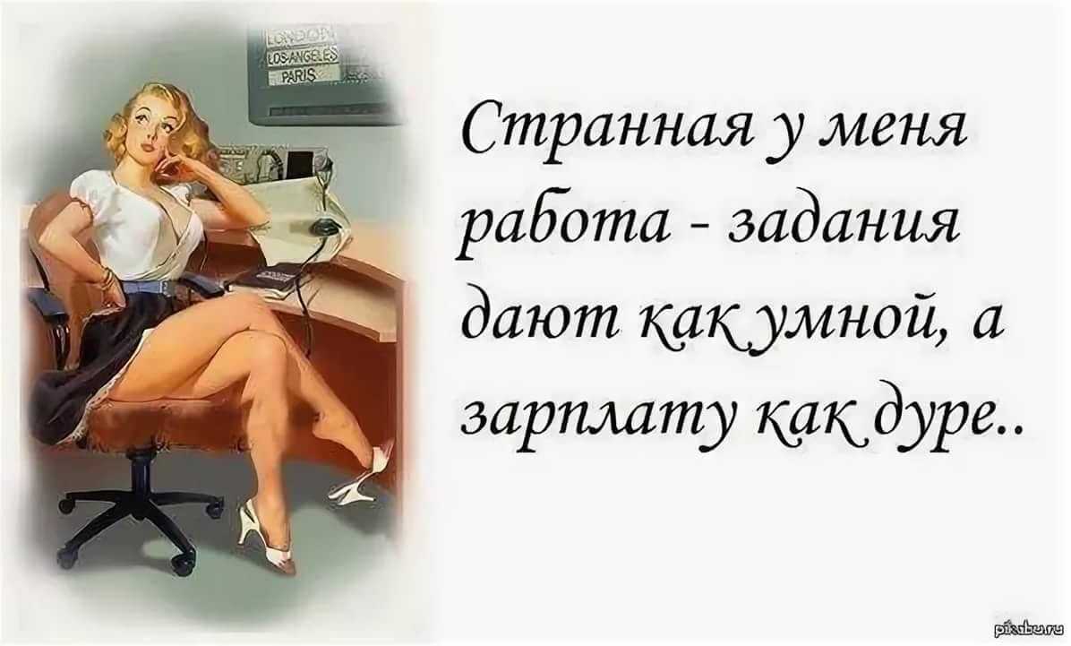 ✅ пословицы про работу в команде. цитаты про коллектив - sergey-life.ru