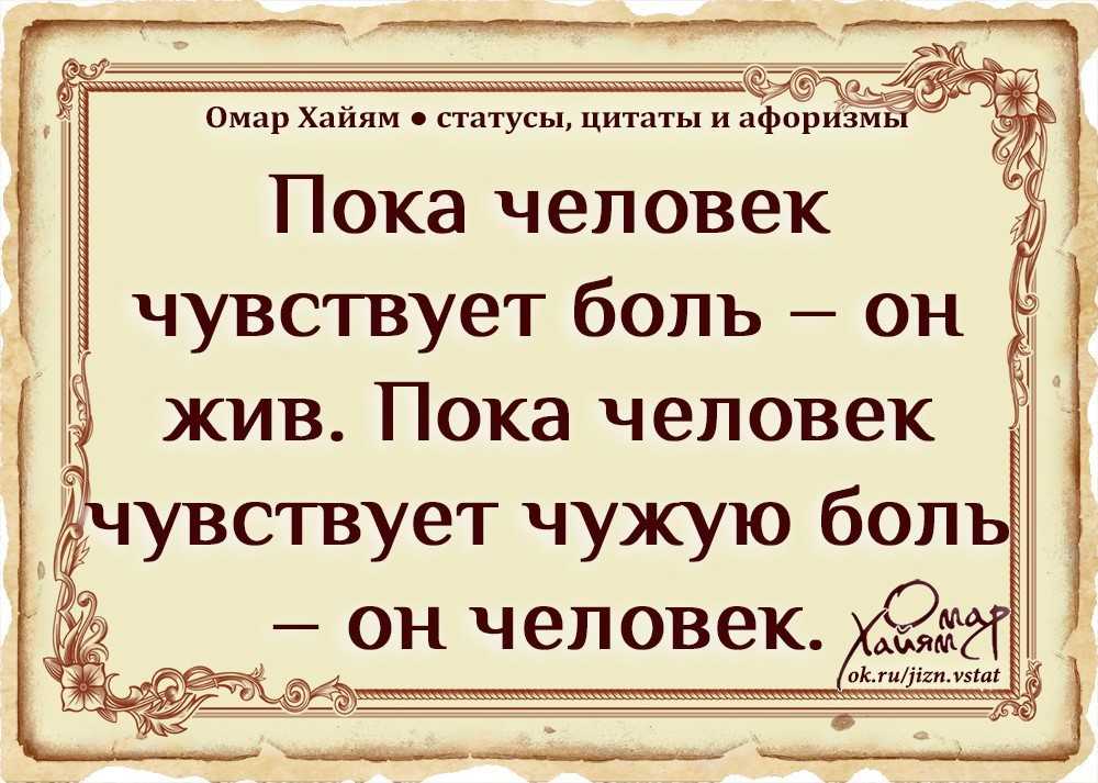 «преданность – это не чувство, это решение»: подборка цитат о верности и измене