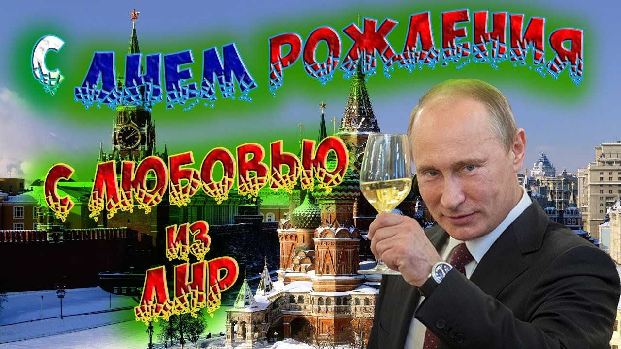 Поздравления с днем рождения игорю