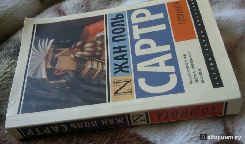 Жан-поль сартр: цитаты и известные высказывания