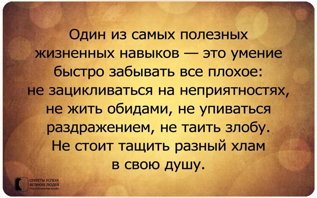 Лучшие цитаты про жизнь со смыслом: 100+ лучших цитат
