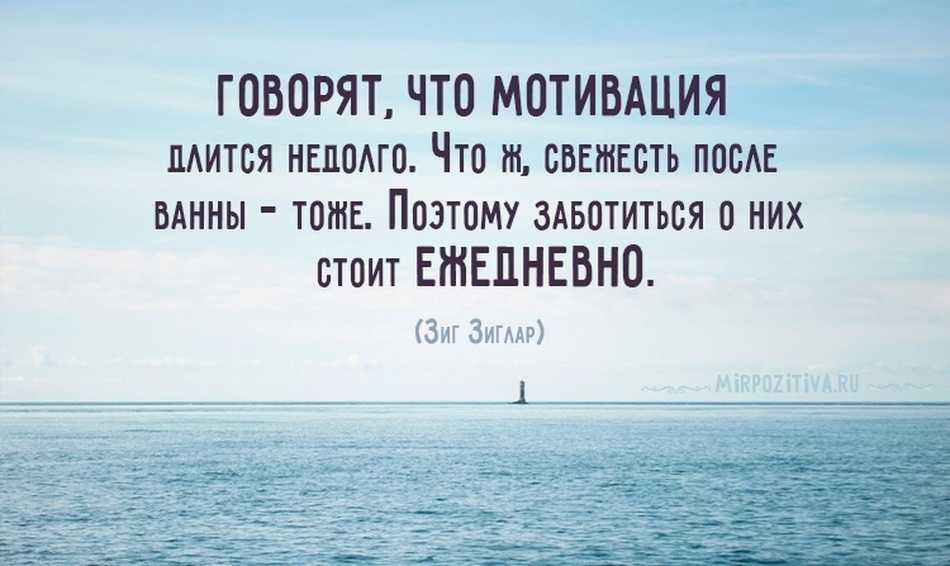50 лучших цитат про учителей – статусы, афоризмы и прочие извечения