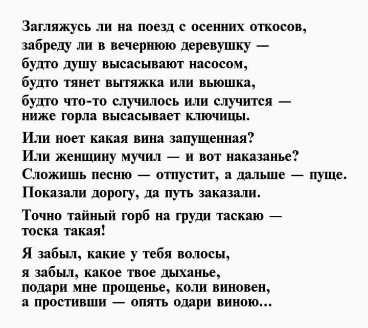 Любовная лирика в.в. маяковского — особенности и своеобразие темы