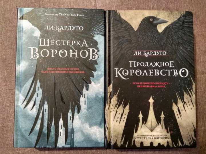 Шесть ворон лгбтк?