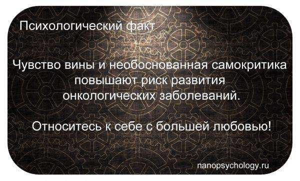 Цитаты про чувство вины. высказывания и афоризмы о чувстве вины.