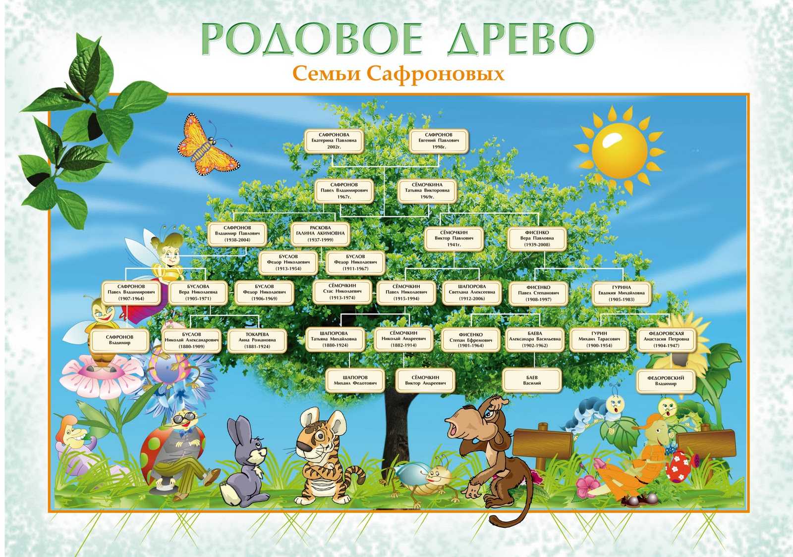 100 красивых и грустных цитат о любви со смыслом