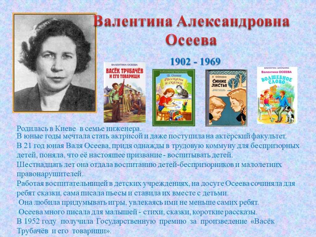 Сергей Алексеевич Баруздин Бревно: цитата из стихотворения