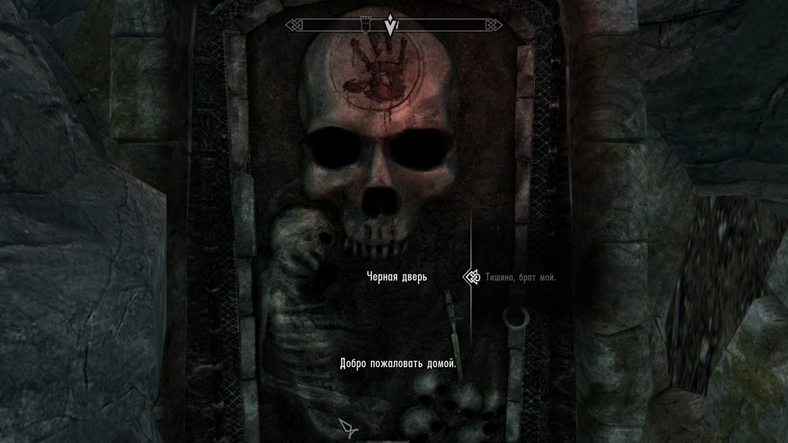 Лучшие цитаты из игры "the elder scrolls v: skyrim"