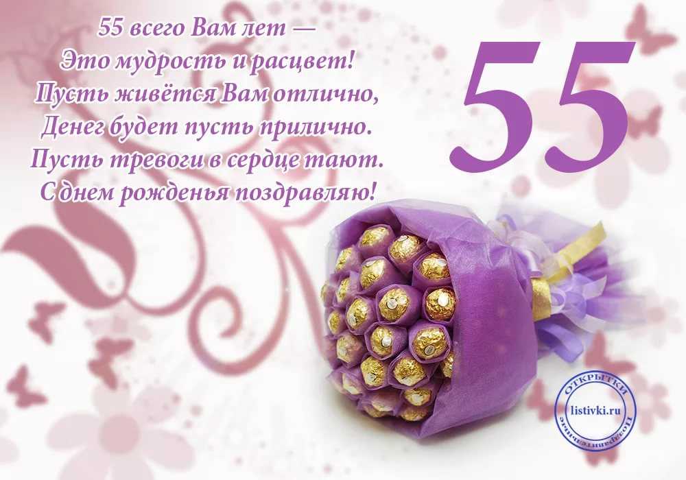 Поздравления с юбилеем мужчине в прозе