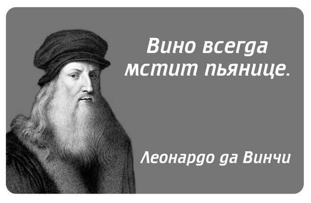 Леонардо да винчи - биография, личная жизнь, фото