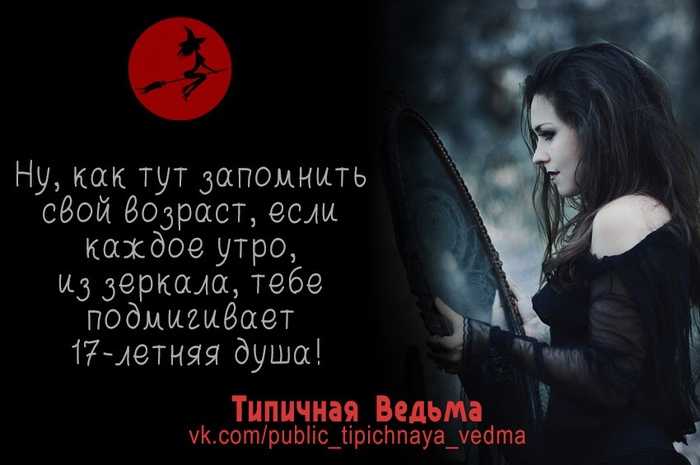 Магическая академия. магические волшебные цитаты