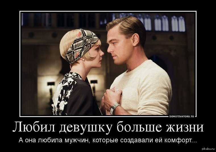 Фрэнсис скотт фицджеральд цитаты