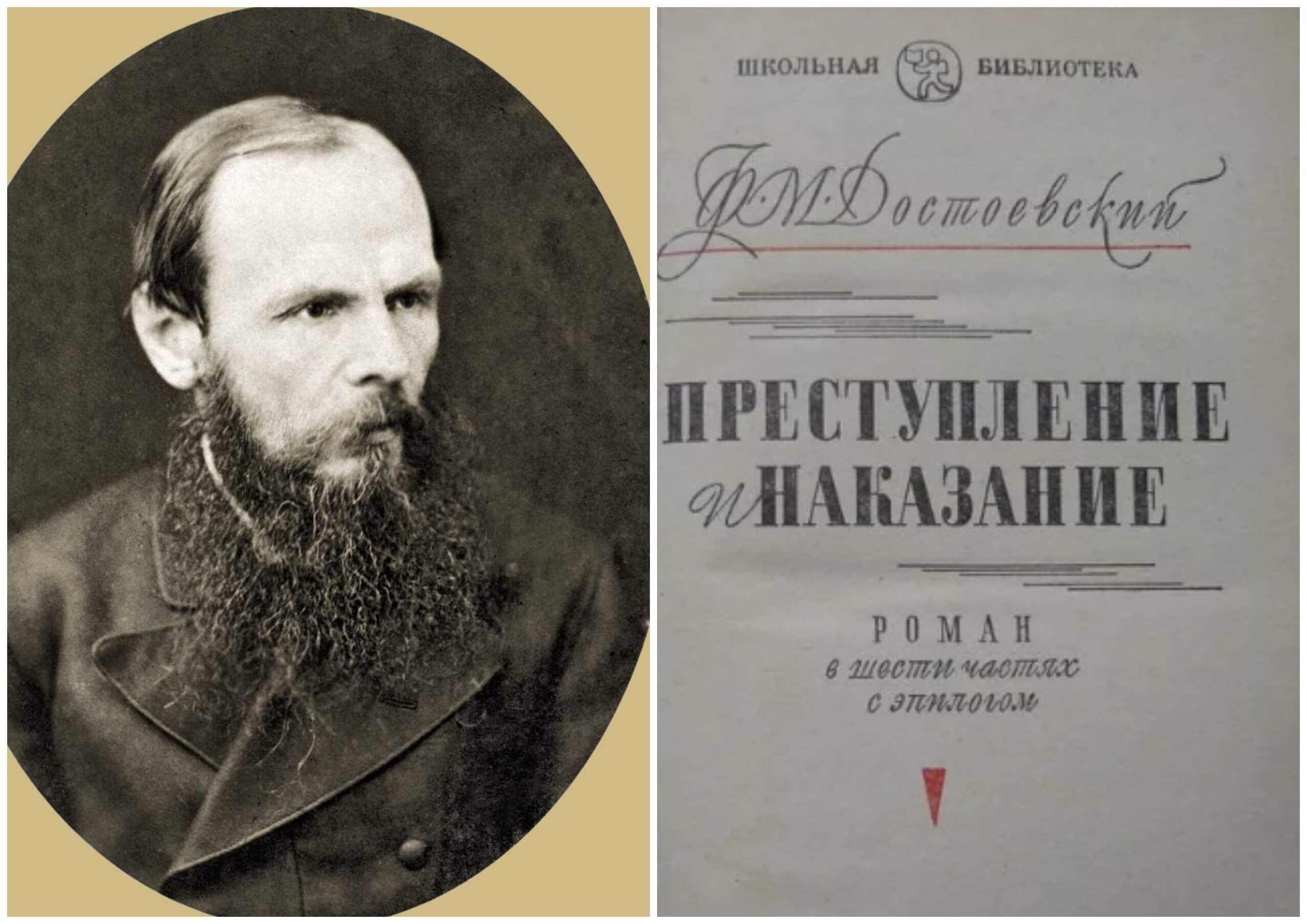 Афоризмы и цитаты из произведений достоевского ф.м,
