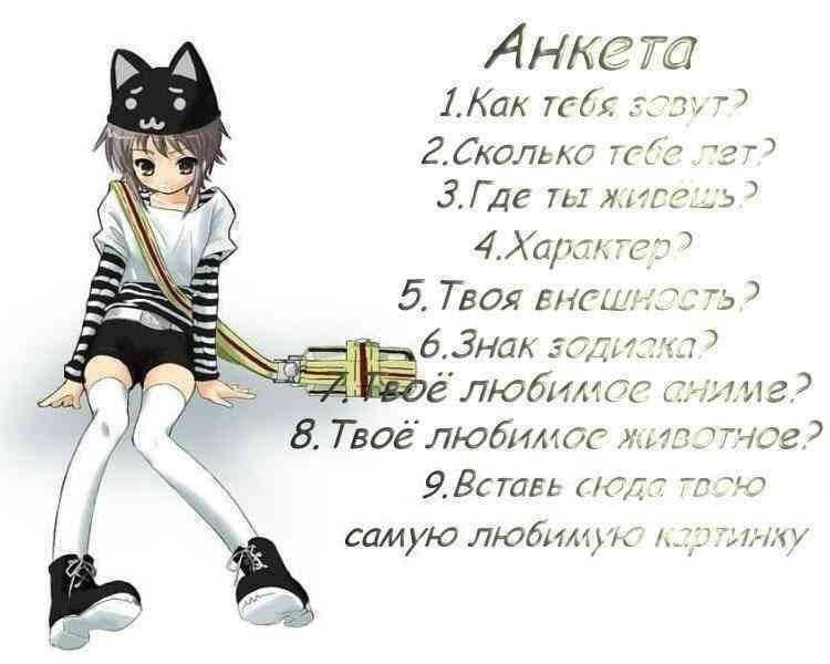 Смешные анкеты и приколы из тиндер