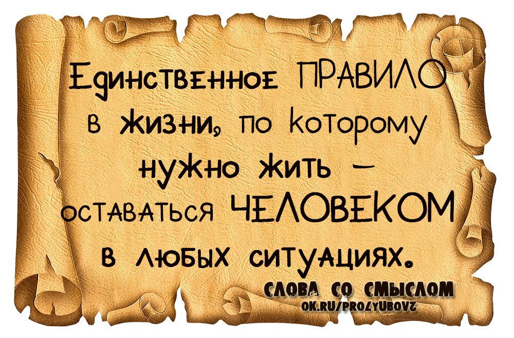 Высказывания великих и успешных людей о влиянии музыки на человека
