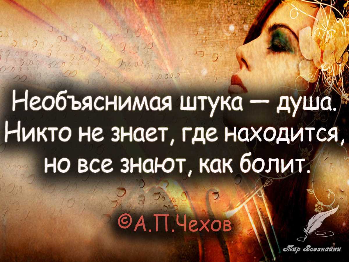 Лучшие цитаты про жизнь со смыслом: 100+ лучших цитат