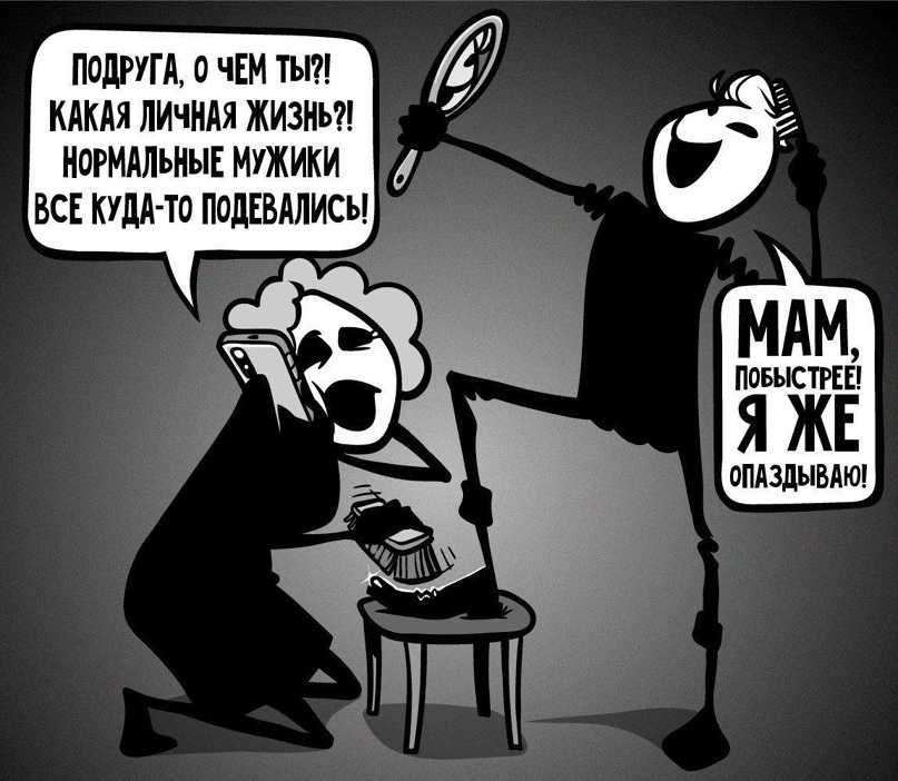 Цитаты из мультфильма Mr Freeman