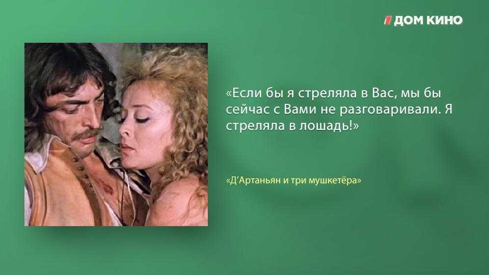«три мушкетера» краткое содержание для читательского дневника по роману дюма (6 класс) – мое мнение, сюжет, отзыв, главная мысль