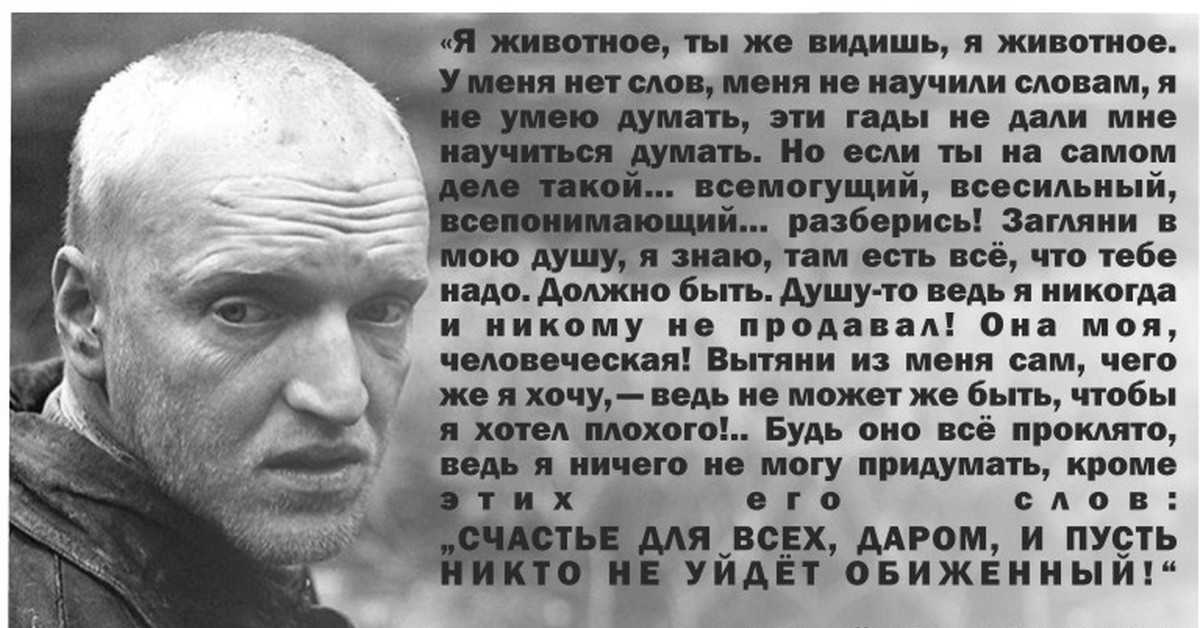 Аркадий и борис стругацкие. пикник на обочине — цитаты из книги