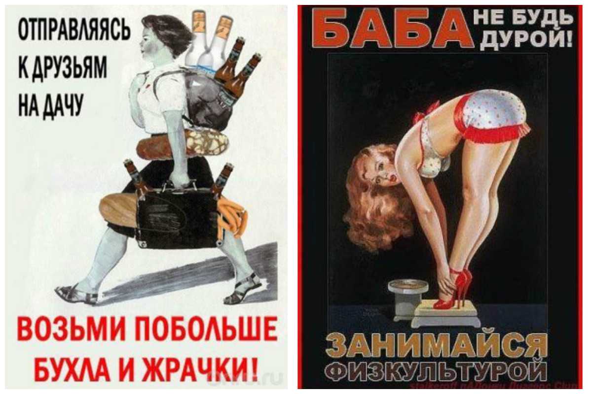 Смешные плакаты по охране труда и технике безопасности