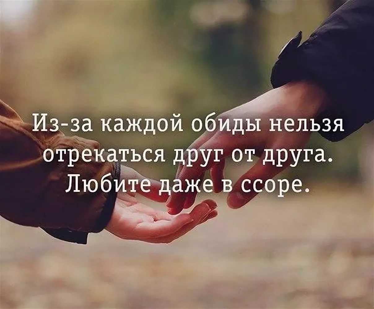 Сложные цитаты. статусы со смыслом: умные высказывания о жизни, людях и любви. статусы – современные афоризмы на каждый день