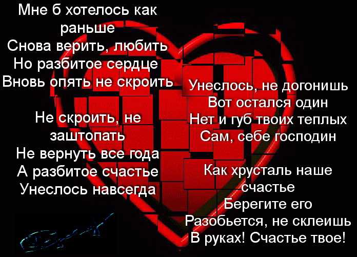 Короткие цитаты про любовь красивые со смыслом из великих книг, грустные до слез, любимому парню или девушке, для статусов вк и инстаграм, умные и мудрые афоризмы о любви