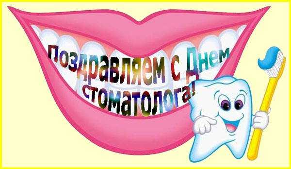 Частушки с днем медика