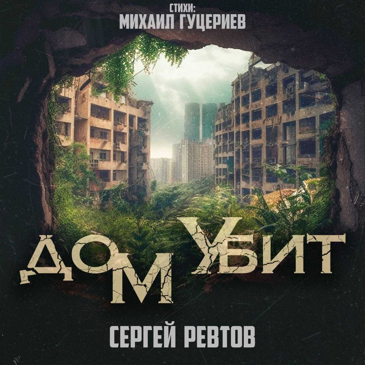 Цитаты и афоризмы о музыке (великих людей, музыкантов, про музыку и душу и пр)