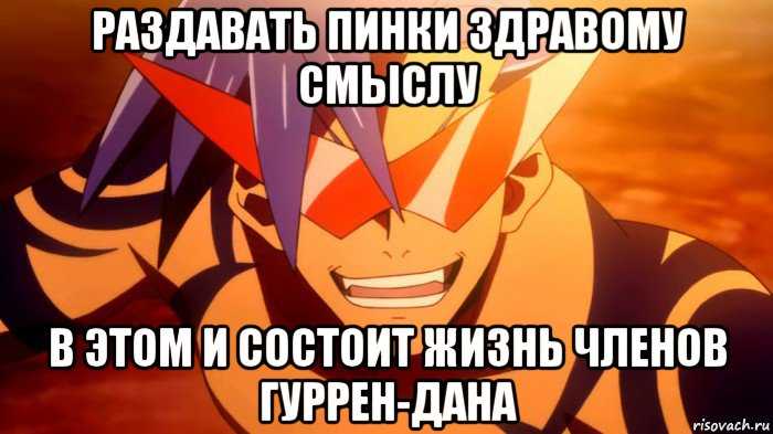 Камина дзиха