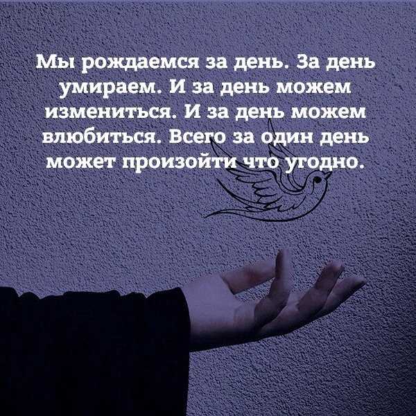 Цитаты великих людей: топ-250 вдохновляющих высказываний
