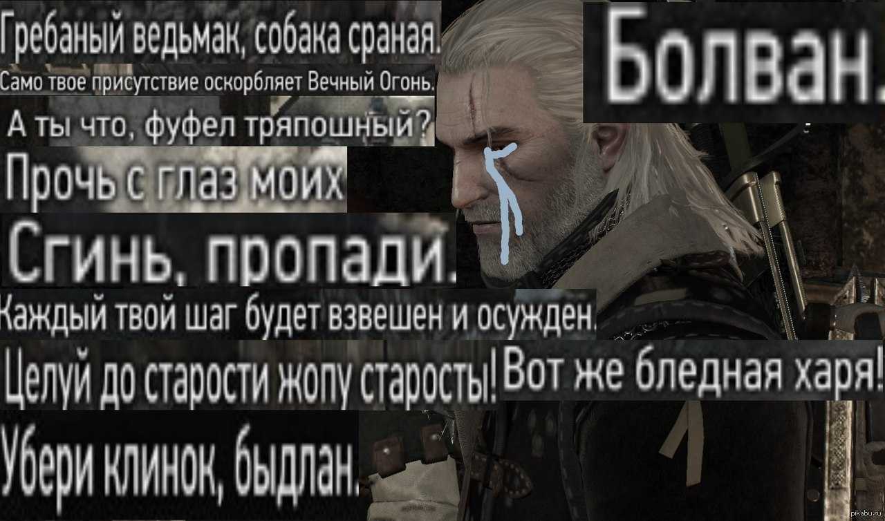 Анджей сапковский - последнее желание