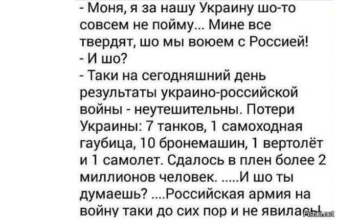 Анекдоты про украинцев и русских - anekdotmaster.ru